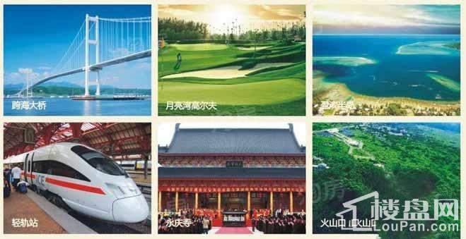 老城后海温泉小镇实景图