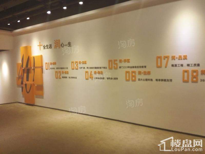 华润二十四城实景图