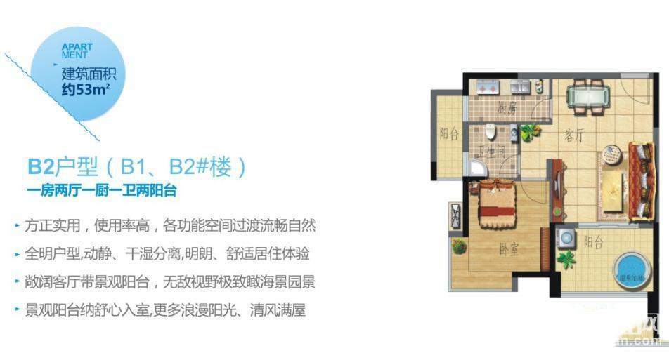 户型图片