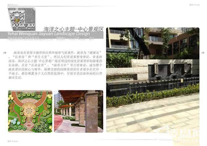 效果图