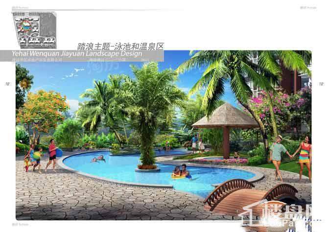 椰海温泉嘉苑效果图