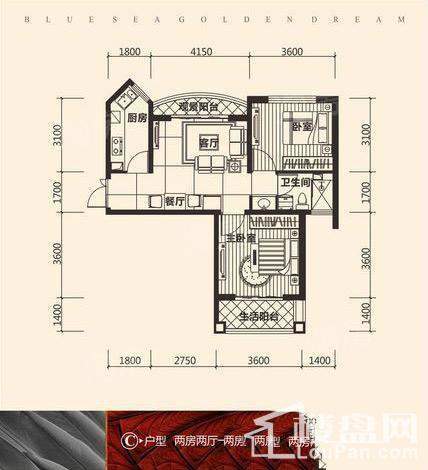 C户型