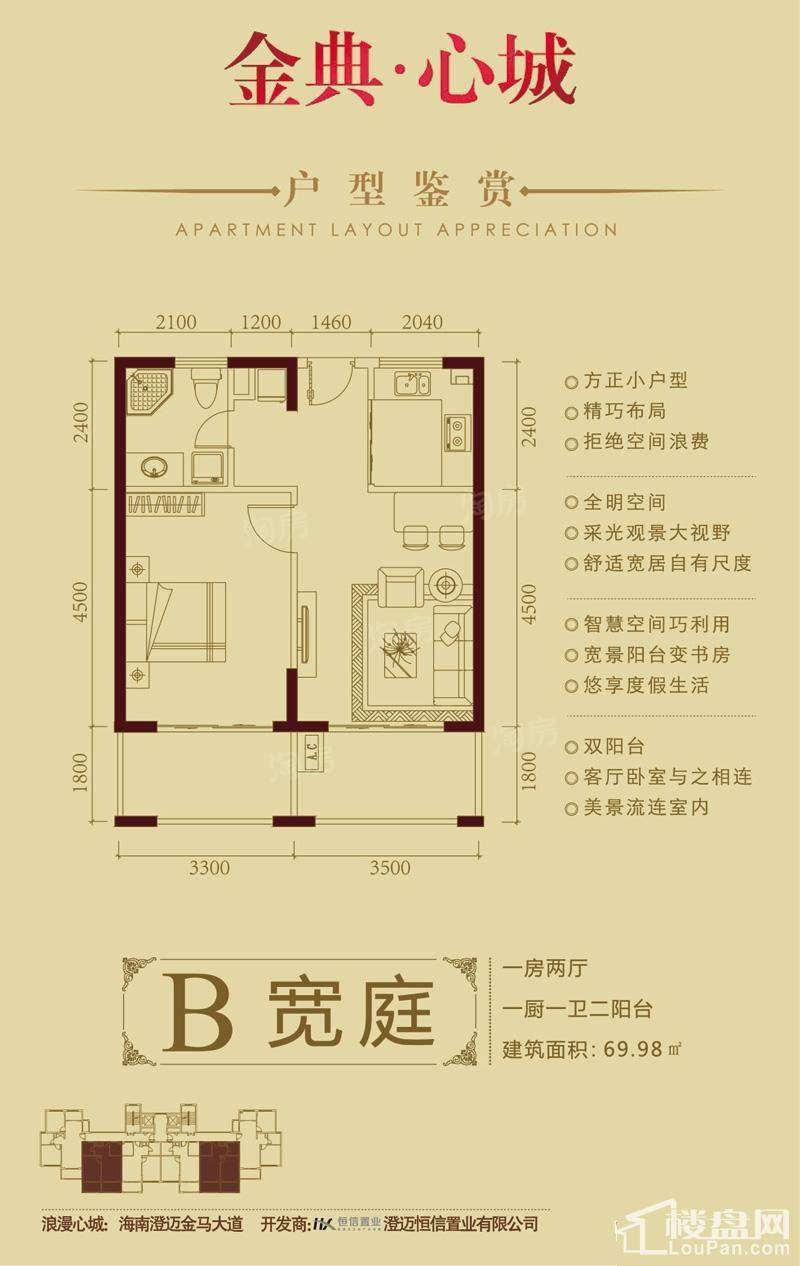 户型图片