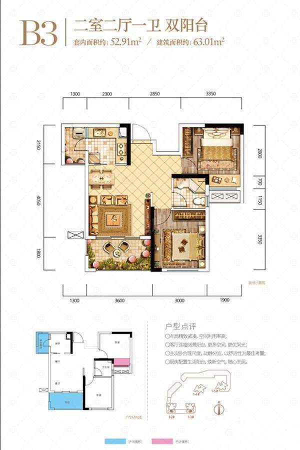 户型图片