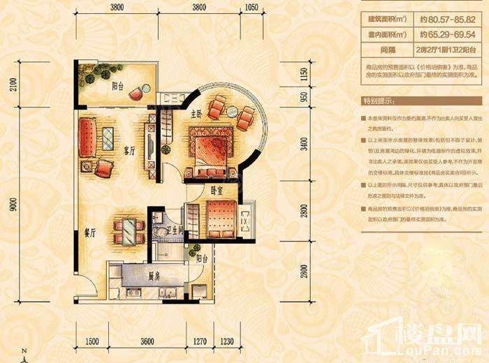 碧桂园金沙滩2室2厅1卫