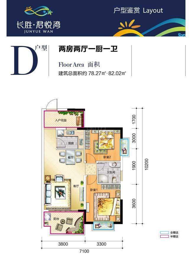 户型图片