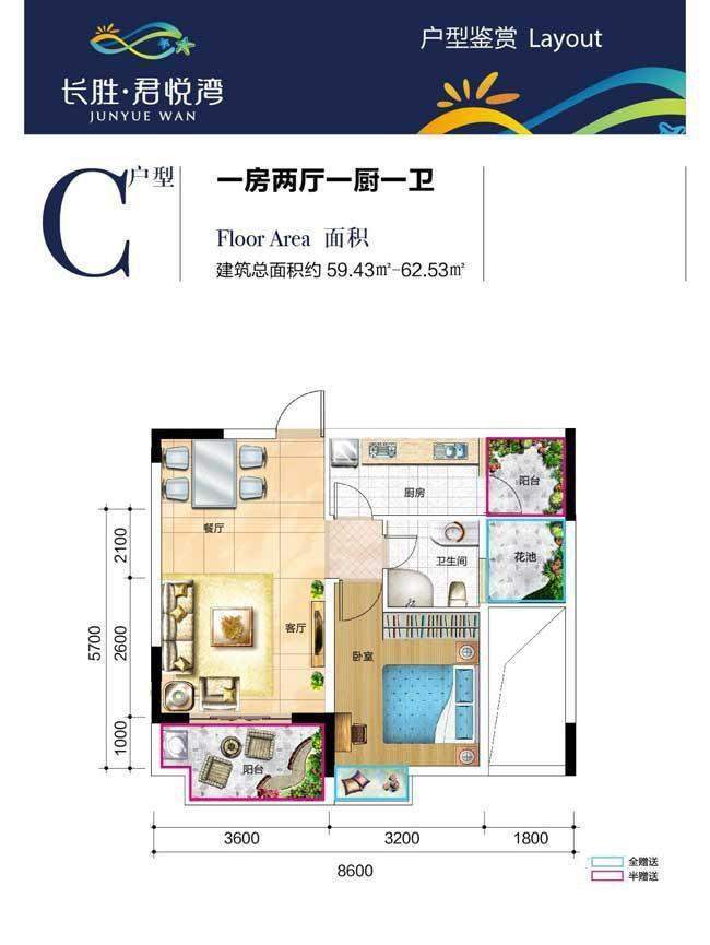 户型图片