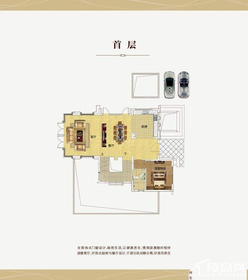 新世界•美丽沙0室0厅0卫