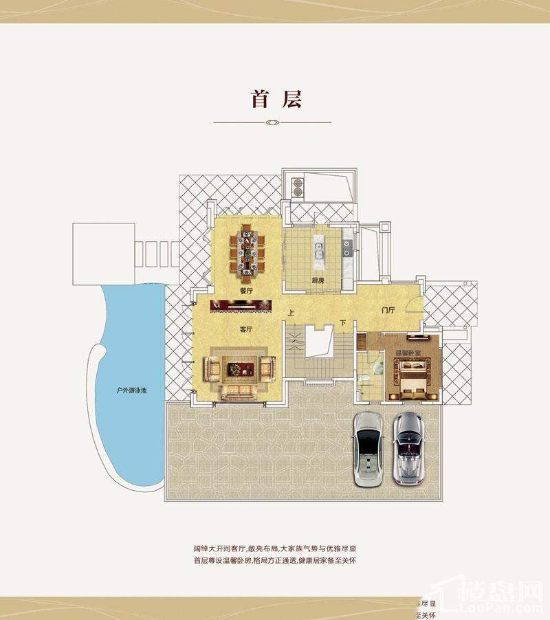 新世界•美丽沙0室0厅0卫