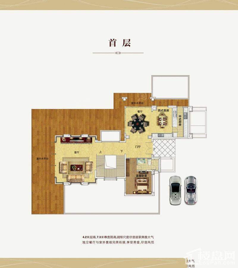 新世界•美丽沙0室0厅0卫