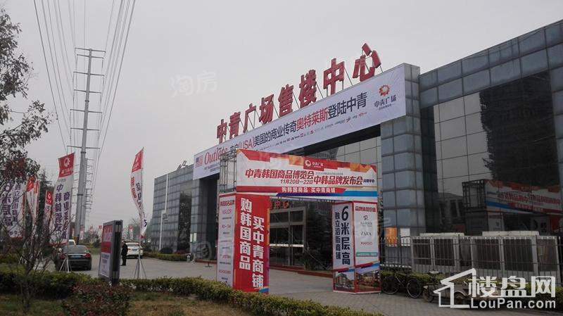 中青首尔购物中心实景图