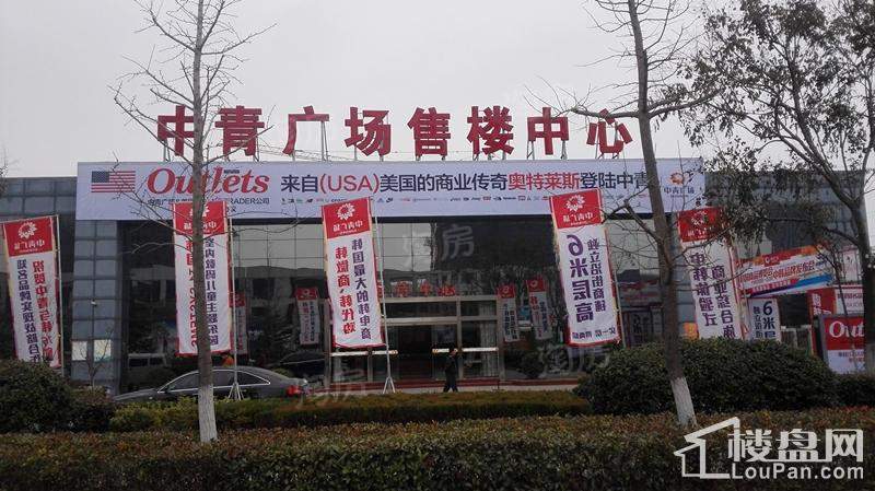 中青首尔购物中心实景图