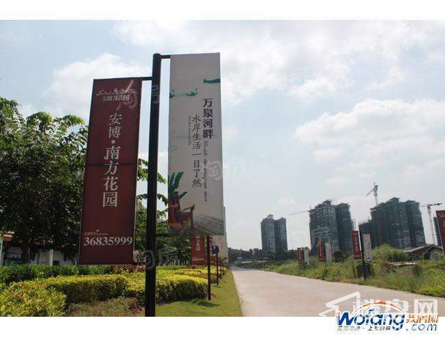 南方花园实景图