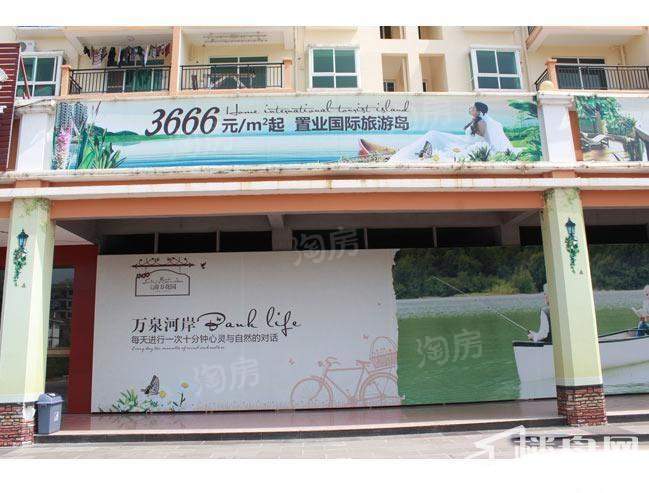 南方花园实景图