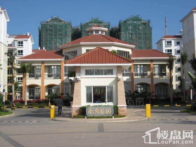 南方花园实景图