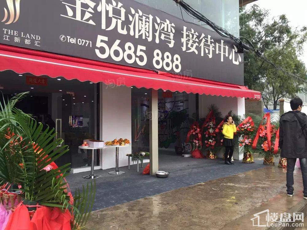 金悦澜湾实景图