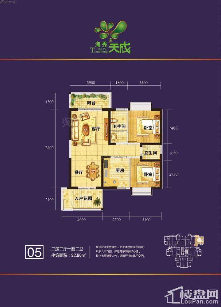 户型图片
