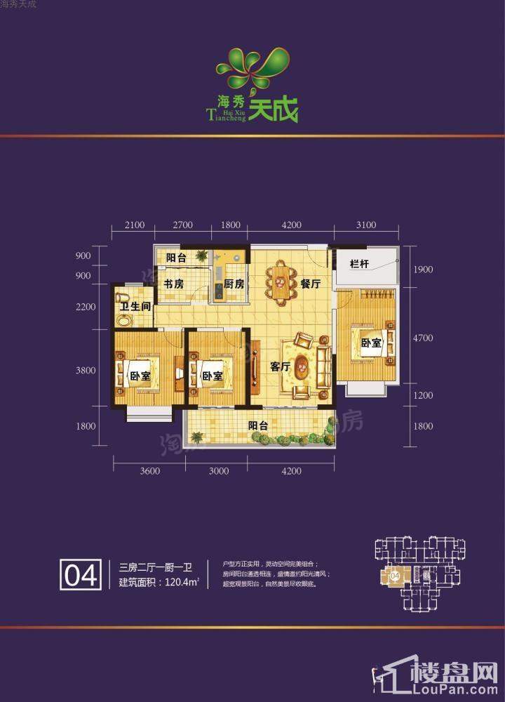 户型图片