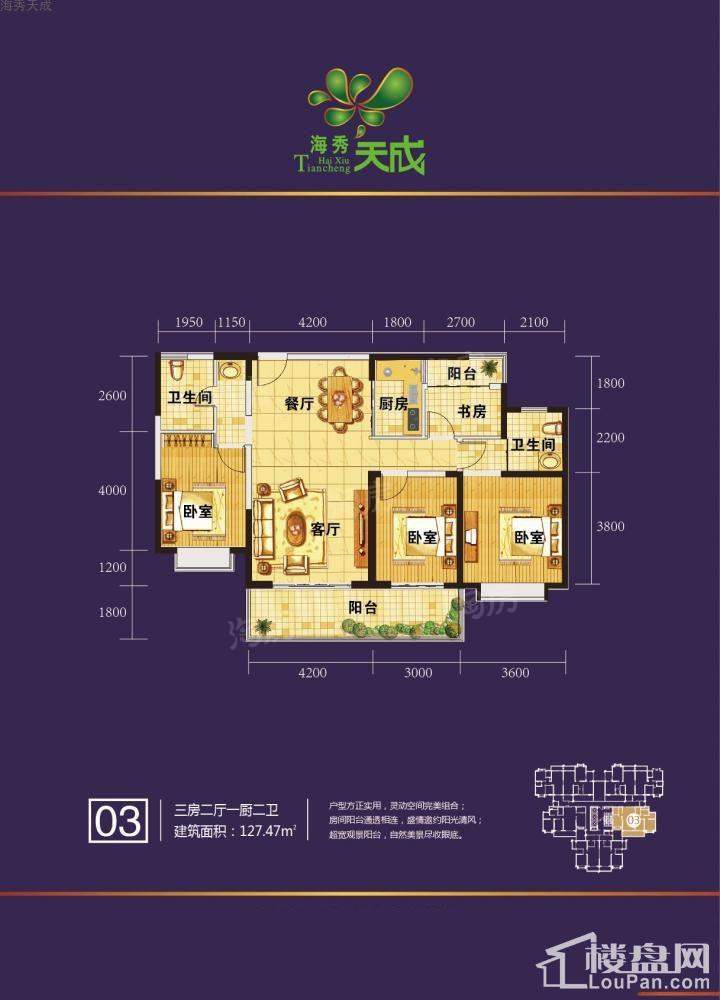户型图片