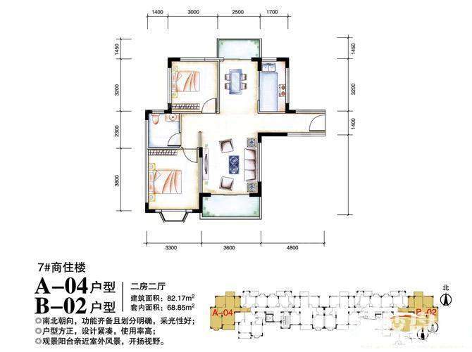 户型图片