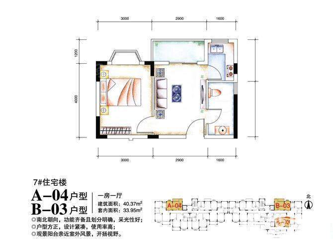 户型图片