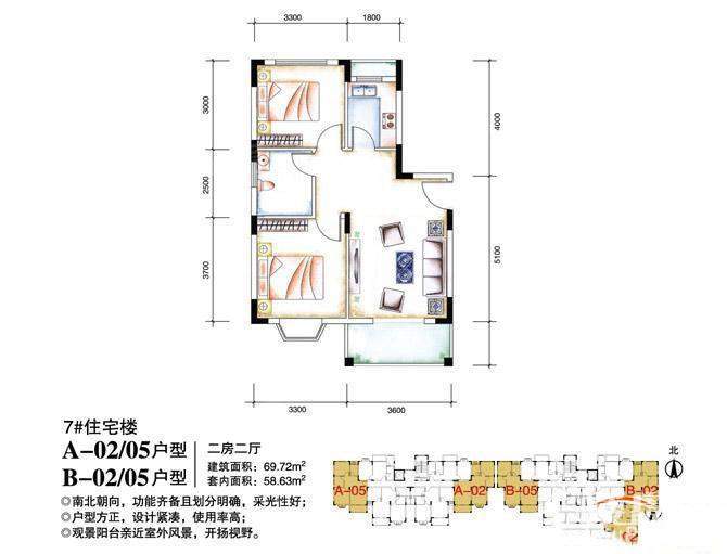 户型图片