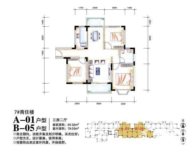 户型图片