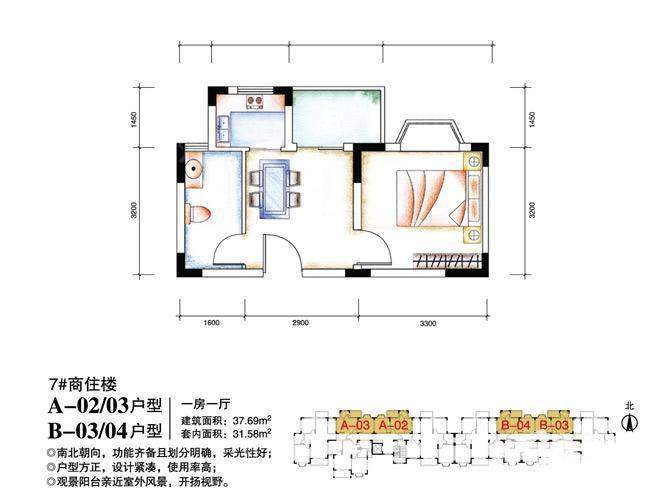 户型图片