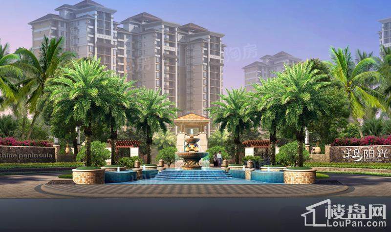 半岛阳光效果图