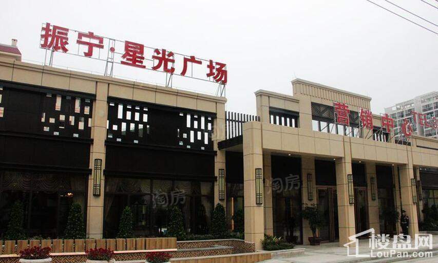 振宁星光广场实景图