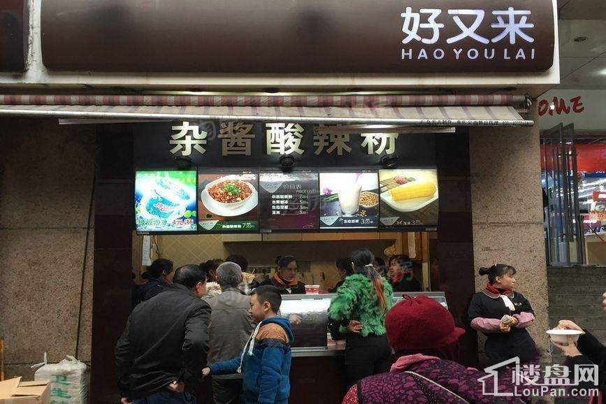 配套图