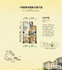 万泉美地2室2厅2卫