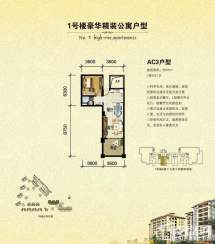 万泉美地1室2厅1卫
