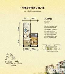万泉美地1室2厅1卫