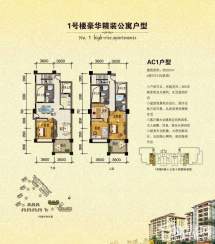 万泉美地4室2厅3卫