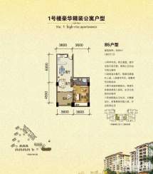万泉美地1室2厅1卫