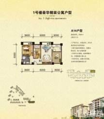万泉美地2室2厅1卫