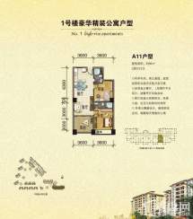 万泉美地2室2厅1卫