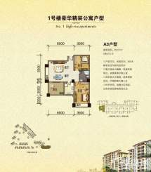 万泉美地2室2厅1卫