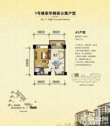 万泉美地1室2厅1卫