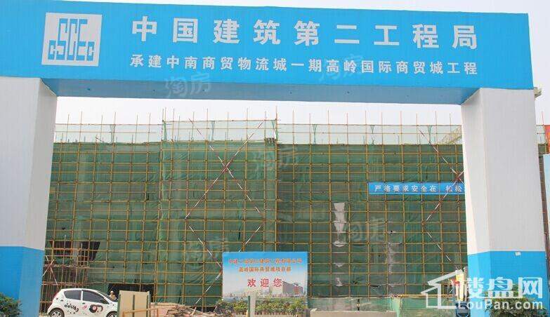 高岭国际商贸城实景图