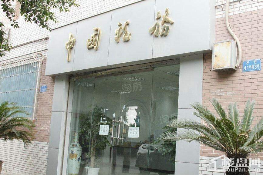 配套图