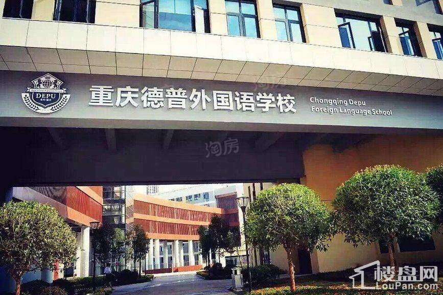 远洋原香配套图