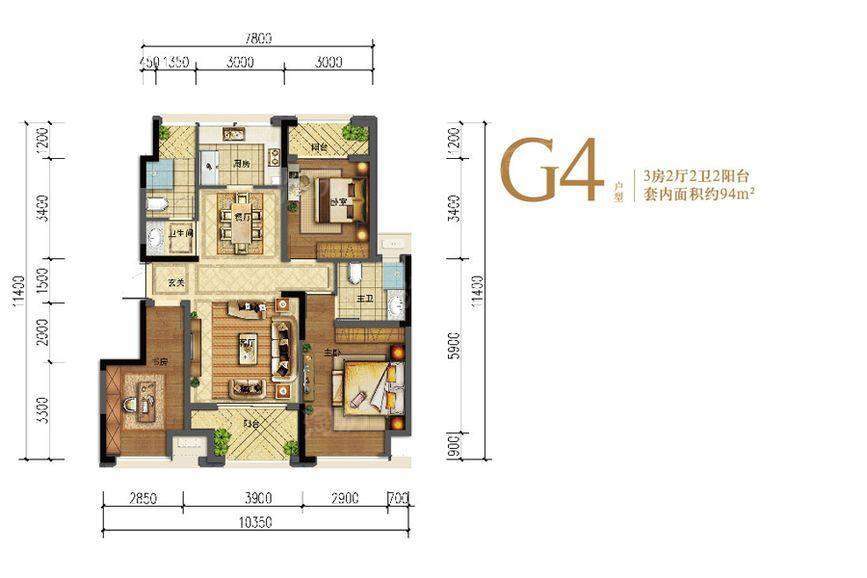 绿城两江御园一期洋楼标准层G4户型【待售】