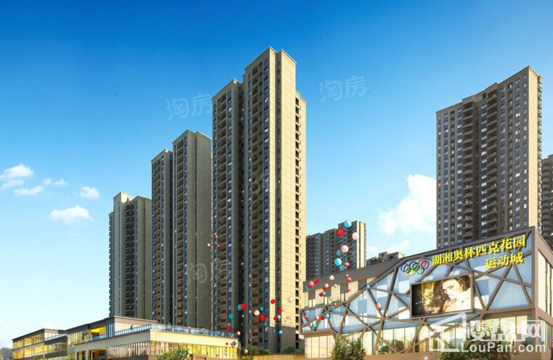 湖湘奥林匹克花园效果图
