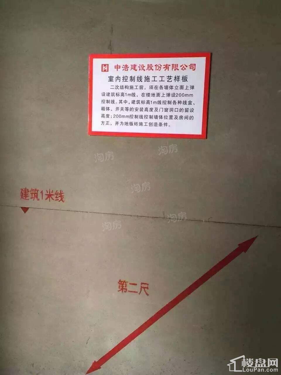 阳光100凤凰街实景图