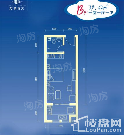 户型图片