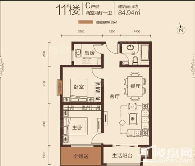 11#C户型