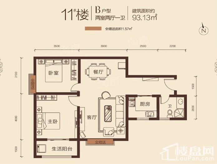 11#B户型