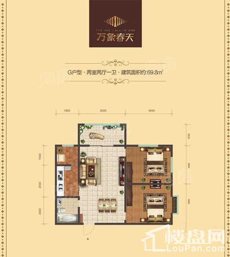 G户型